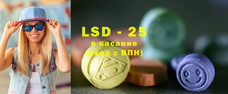 продажа наркотиков  Лагань  ЛСД экстази ecstasy 